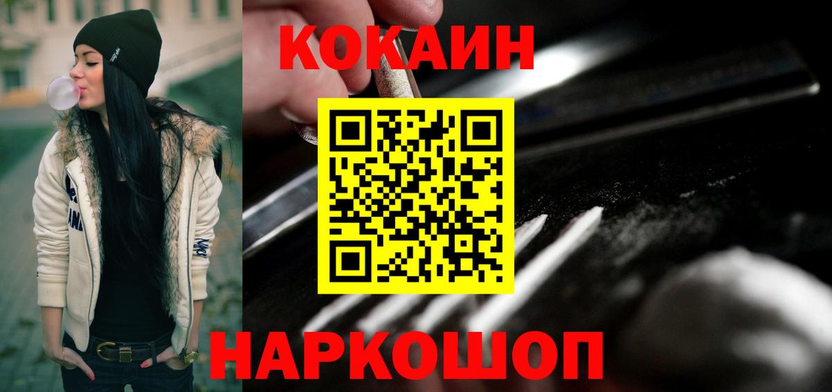 МЕФ Новошахтинск