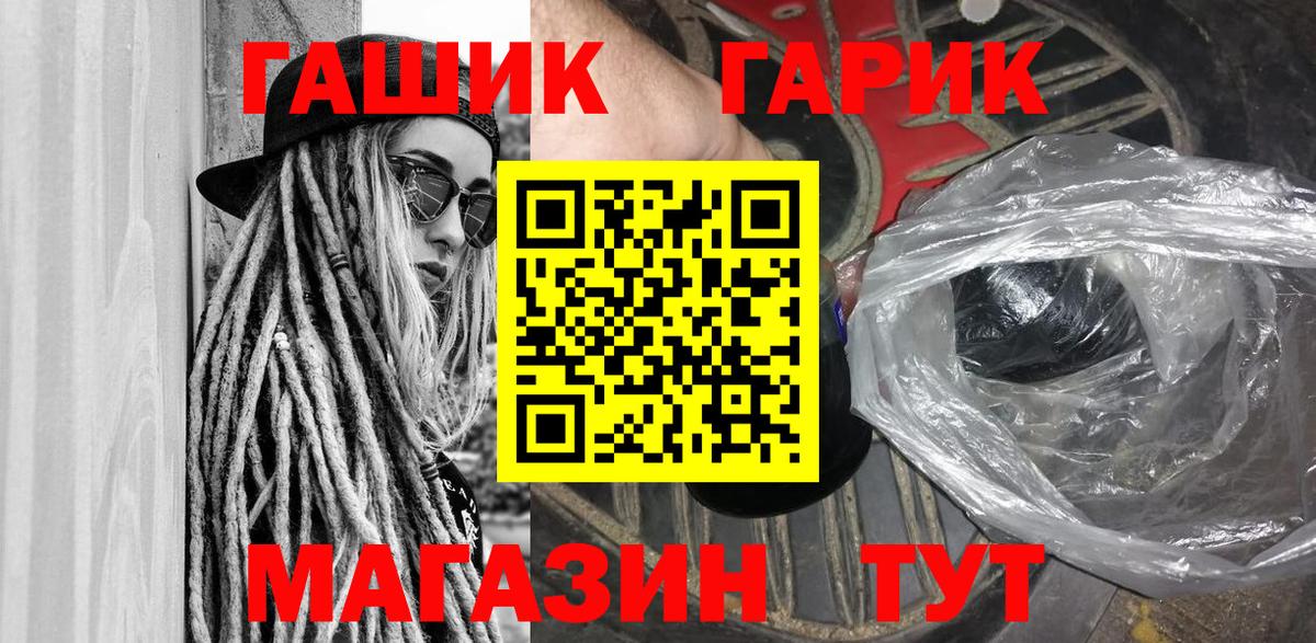 ГАШИШ индика сатива Новошахтинск