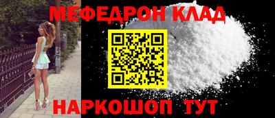 первитин Славянск-на-Кубани
