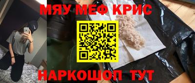герыч Севастополь