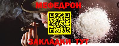 тгк Свободный