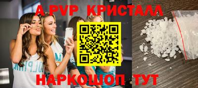 первитин Славянск-на-Кубани
