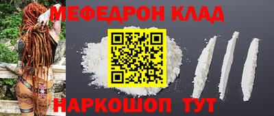 тгк Свободный