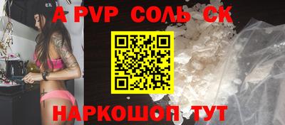 первитин Славянск-на-Кубани