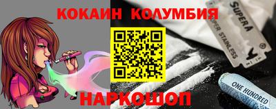 альфа пвп Славгород