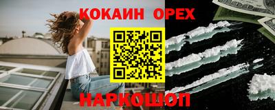 тгк Свободный