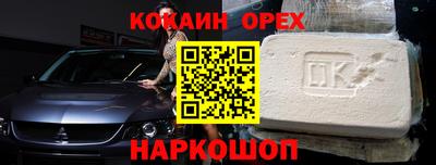 альфа пвп Славгород