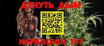 альфа пвп Славгород