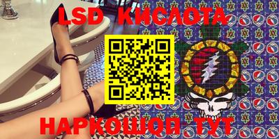 первитин Славянск-на-Кубани