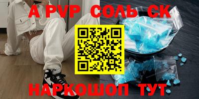 мяу мяу мука Северобайкальск