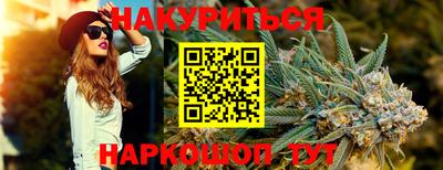 герыч Севастополь