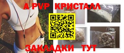 тгк Свободный