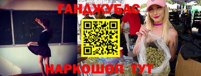 мяу мяу мука Северобайкальск