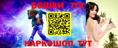 тгк Свободный