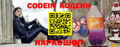 альфа пвп Славгород