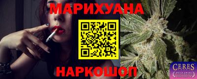 мяу мяу мука Северобайкальск