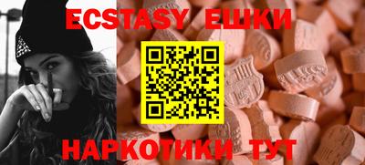 герыч Севастополь
