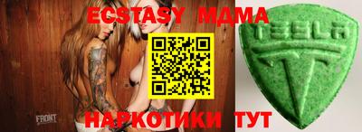 кокс Сланцы