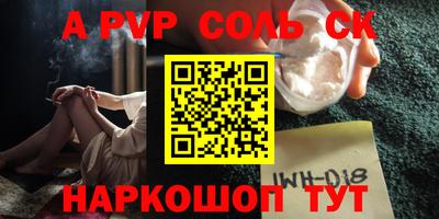 герыч Севастополь