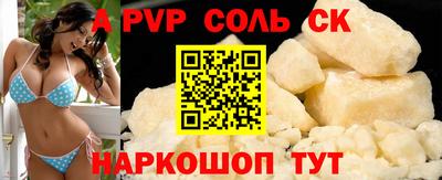 первитин Славянск-на-Кубани