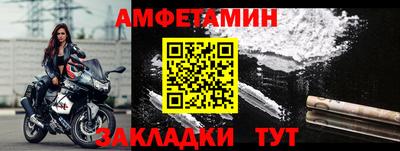 мяу мяу мука Северобайкальск