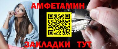 альфа пвп Славгород