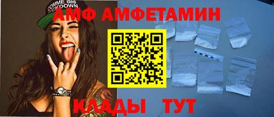 тгк Свободный