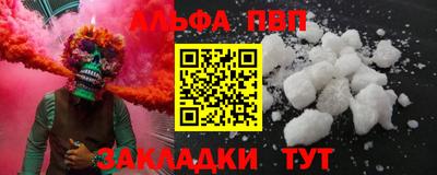 мяу мяу мука Северобайкальск