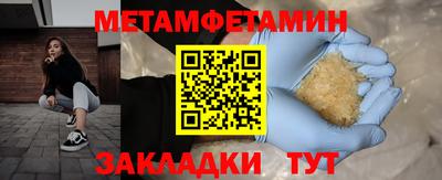 альфа пвп Славгород