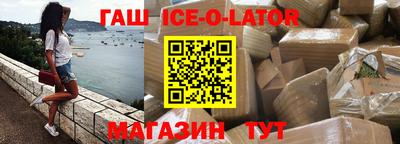 герыч Севастополь