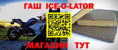 герыч Севастополь