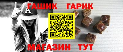 первитин Славянск-на-Кубани