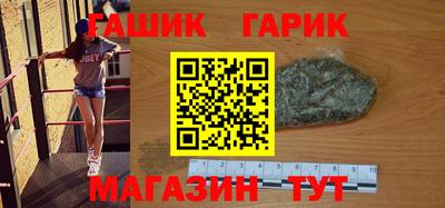 тгк Свободный