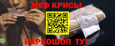 мяу мяу мука Северобайкальск