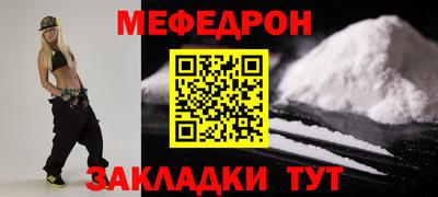 первитин Славянск-на-Кубани