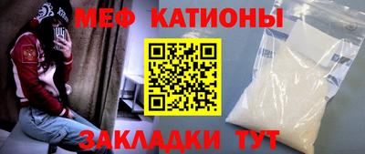 мяу мяу мука Северобайкальск
