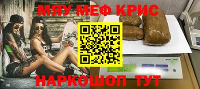 герыч Севастополь