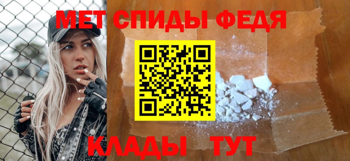 Новошахтинск  Метамфетамин кристалл  Вход с VPN  Первитин  Метамфетамин кристалл 