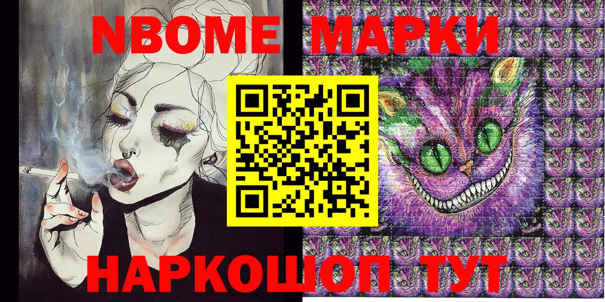 ГАШ  COCAIN  Гашиш  Новошахтинск  Мефедрон   Вход с VPN  Бошки Шишки 