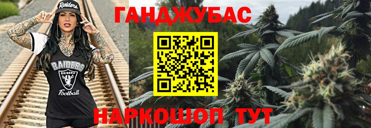 Каннабис конопля  Вход с VPN  Новошахтинск  Марихуана гибрид  МАРИХУАНА планчик 